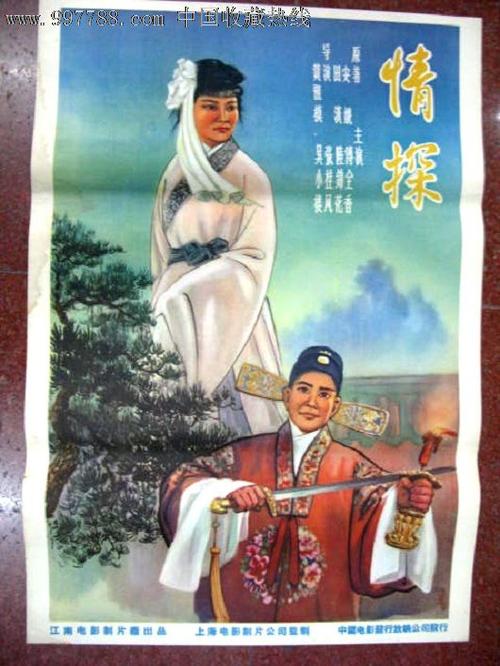 不动产权证归哪个部门管理